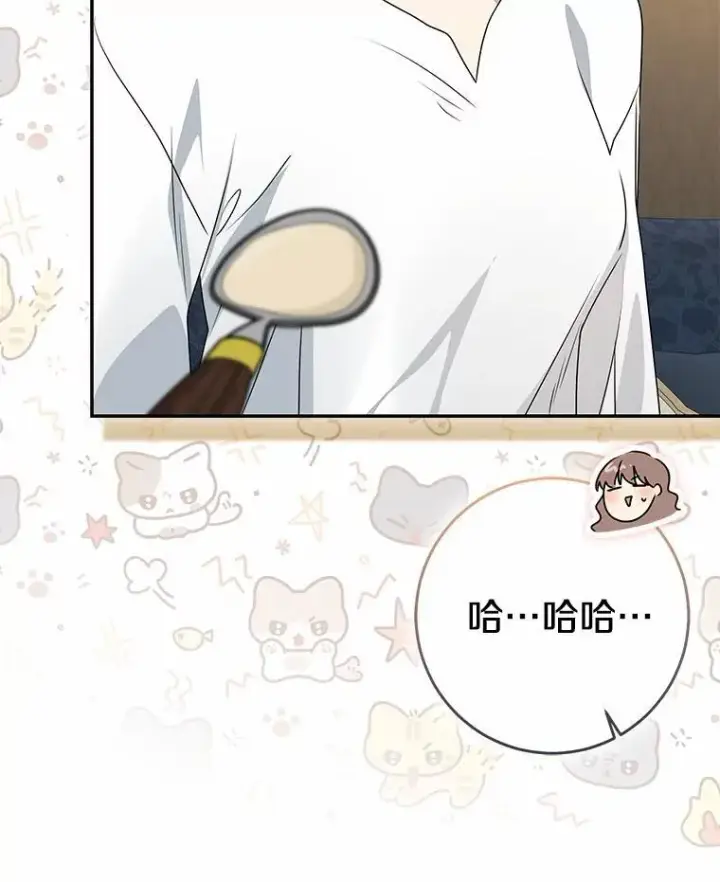漫画《我的暴君变成小孩儿了》89.改变的意义第86张图