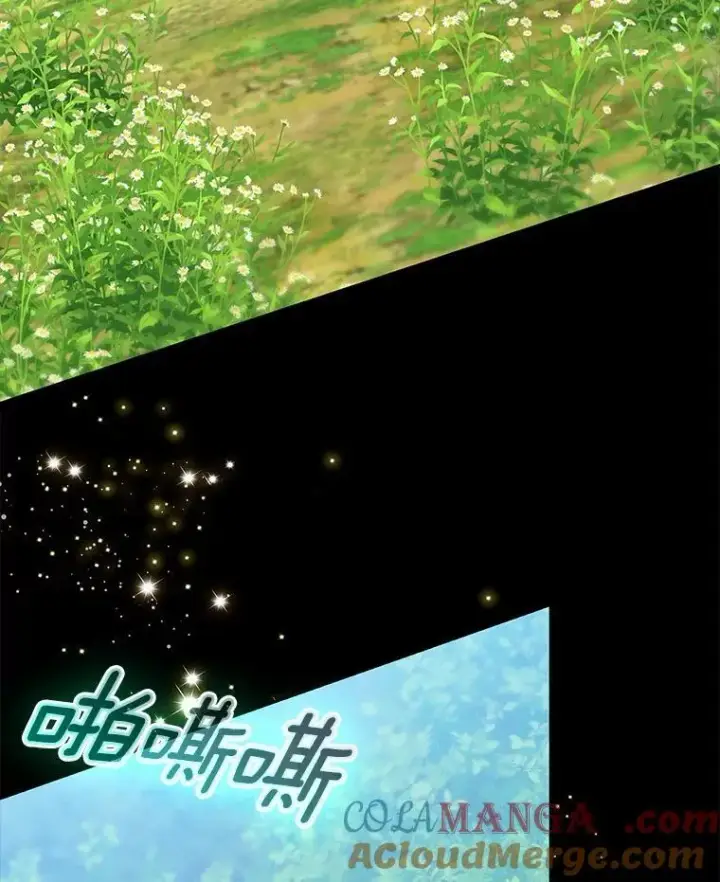 漫画《我的暴君变成小孩儿了》89.改变的意义第89张图