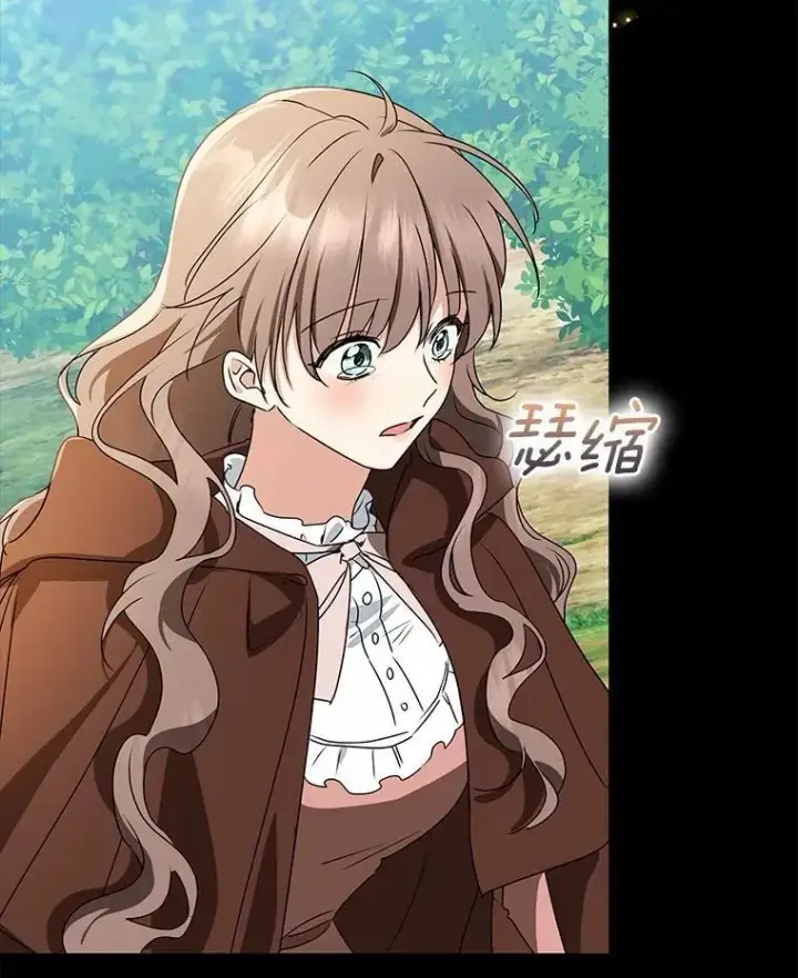 漫画《我的暴君变成小孩儿了》89.改变的意义第90张图