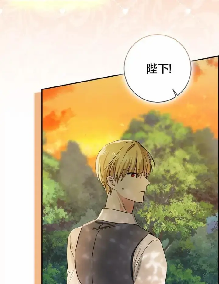 漫画《我的暴君变成小孩儿了》91.看清内心第103张图