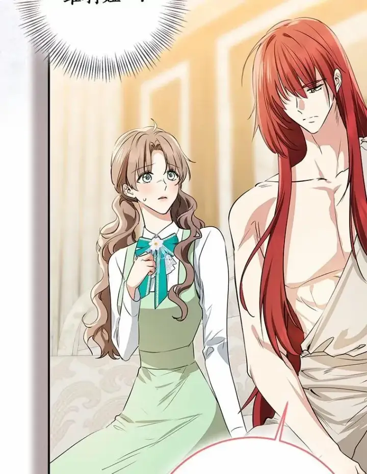 漫画《我的暴君变成小孩儿了》91.看清内心第40张图