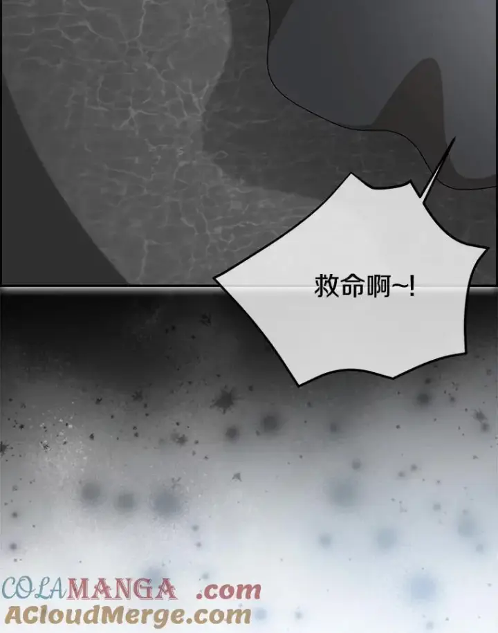 漫画《我的暴君变成小孩儿了》91.看清内心第49张图