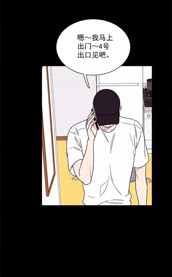 漫画《我的妈妈是校花》第1话第47张图