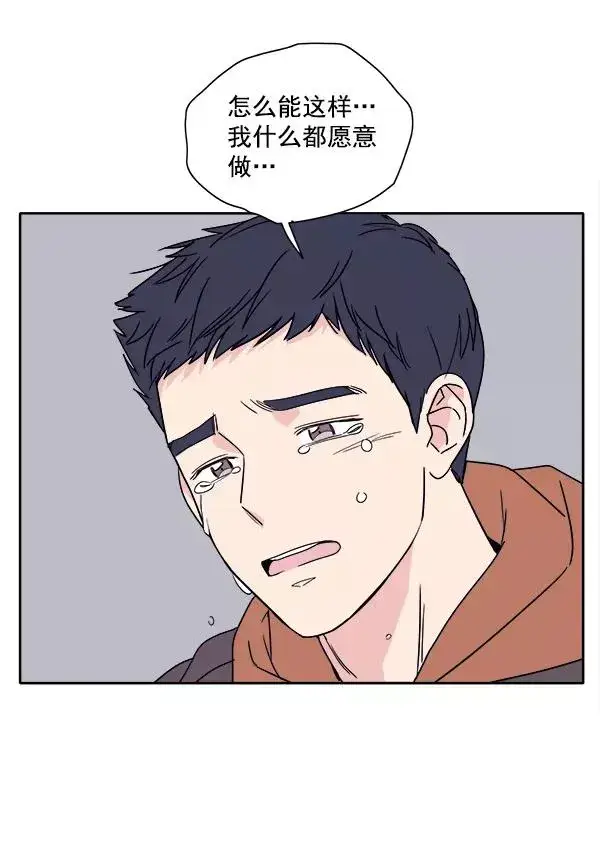 漫画《我的妈妈是校花》第1话第56张图