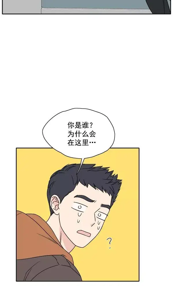 漫画《我的妈妈是校花》第1话第60张图