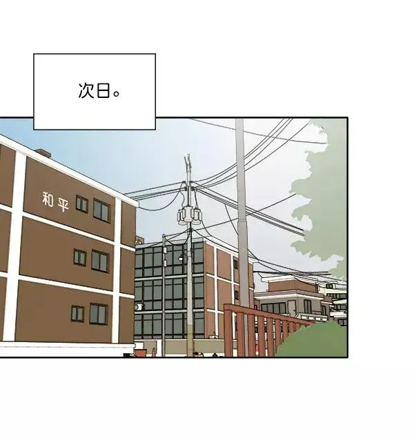 漫画《我的妈妈是校花》第3话第20张图