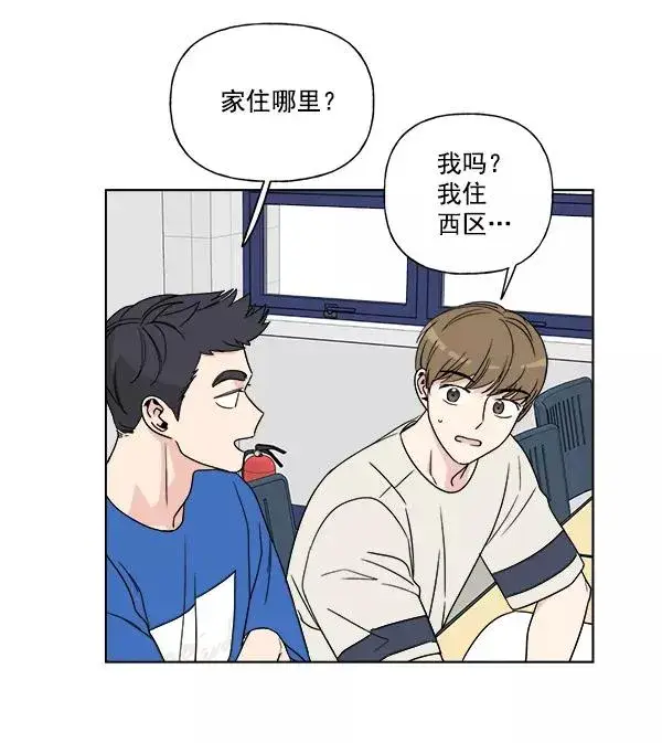 漫画《我的妈妈是校花》第5话第62张图