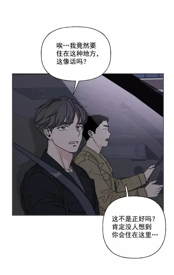 漫画《我的妈妈是校花》第7话第39张图