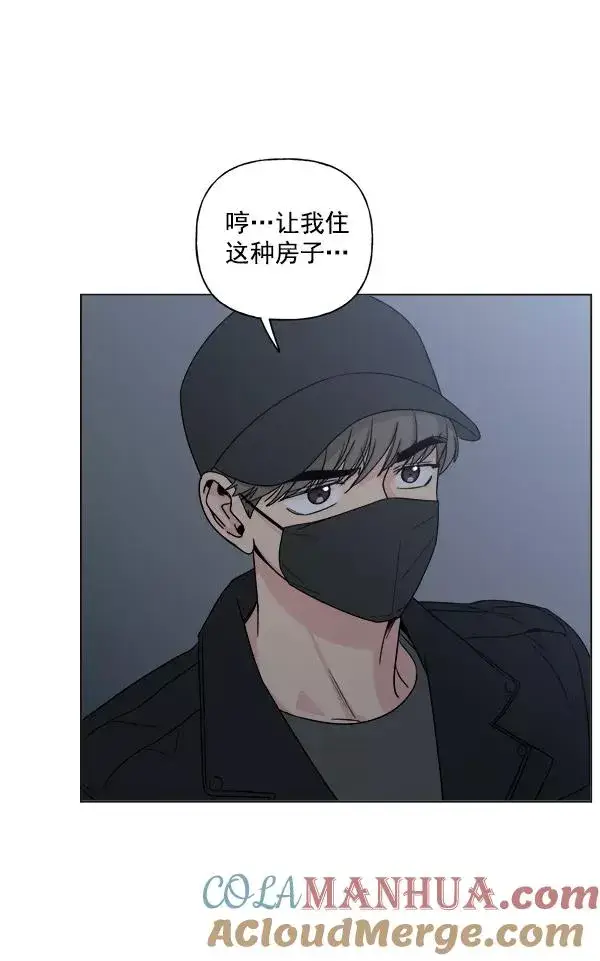 漫画《我的妈妈是校花》第7话第46张图