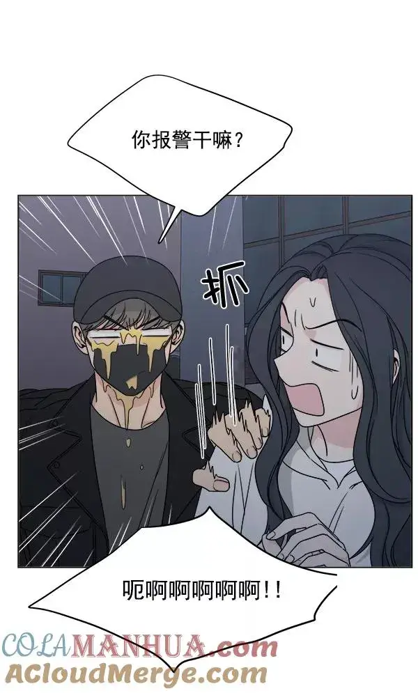 漫画《我的妈妈是校花》第7话第61张图