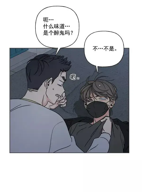 漫画《我的妈妈是校花》第7话第68张图