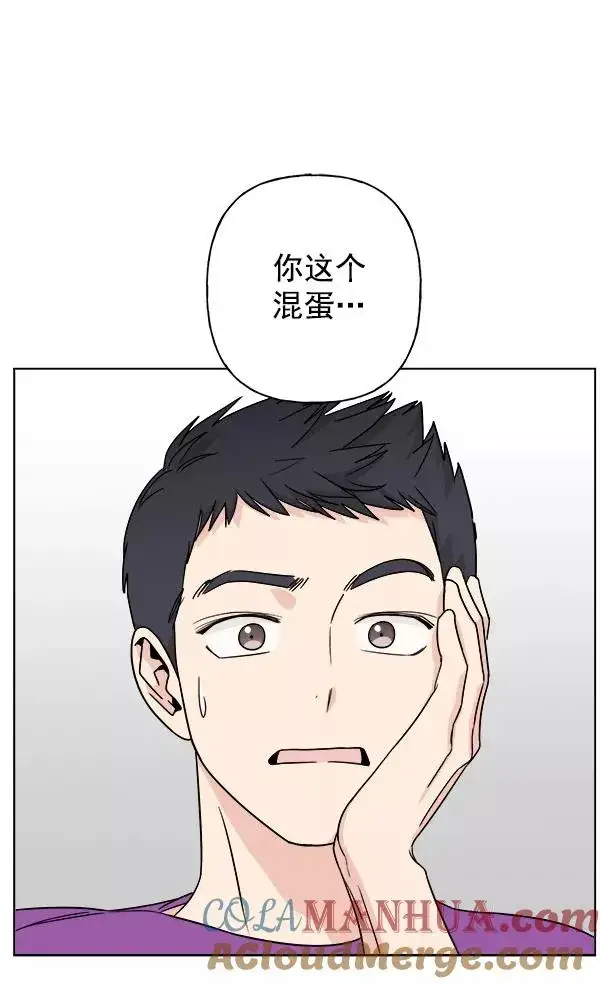 漫画《我的妈妈是校花》第11话第85张图