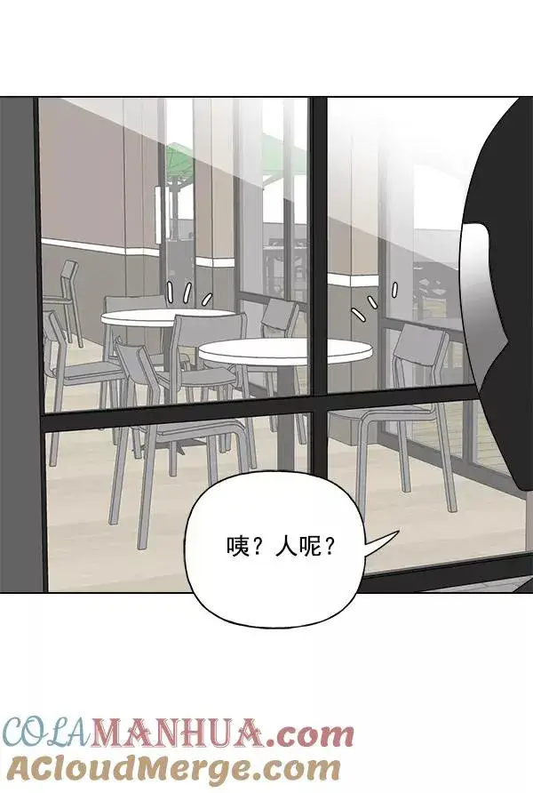 漫画《我的妈妈是校花》第13话第31张图