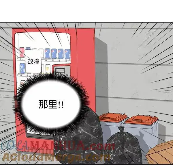 漫画《我的妈妈是校花》第13话第43张图