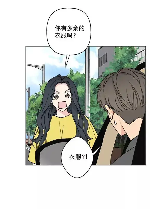 漫画《我的妈妈是校花》第13话第77张图