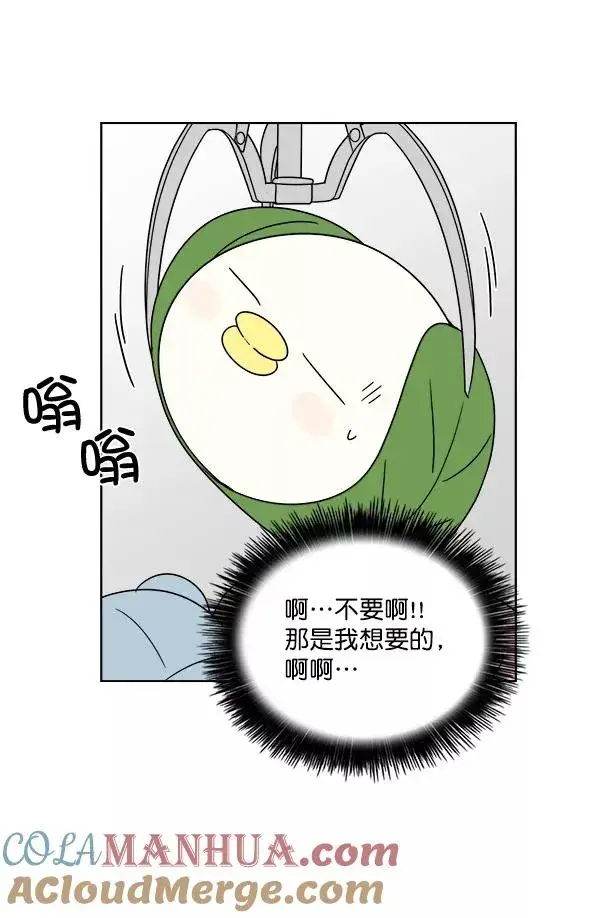 漫画《我的妈妈是校花》第14话第31张图