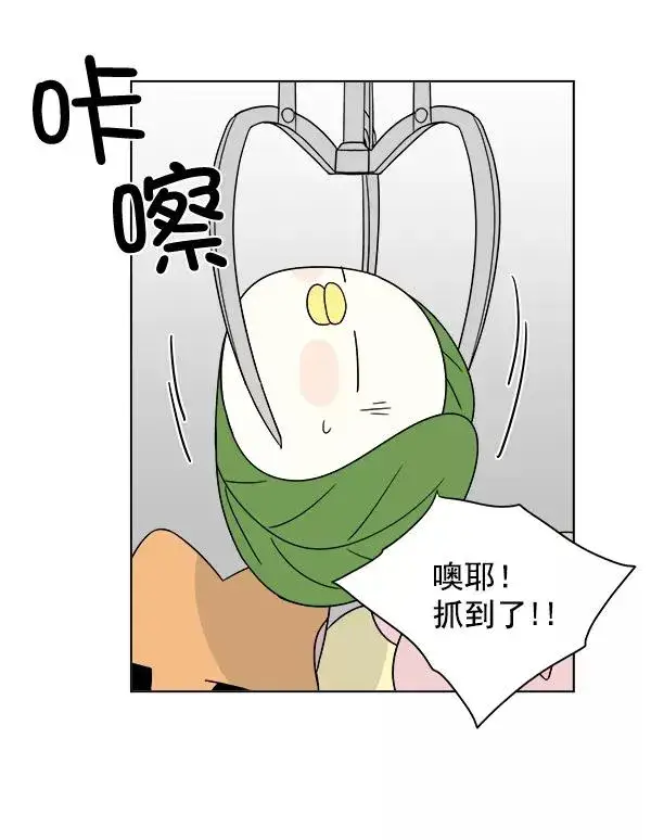 漫画《我的妈妈是校花》第14话第59张图