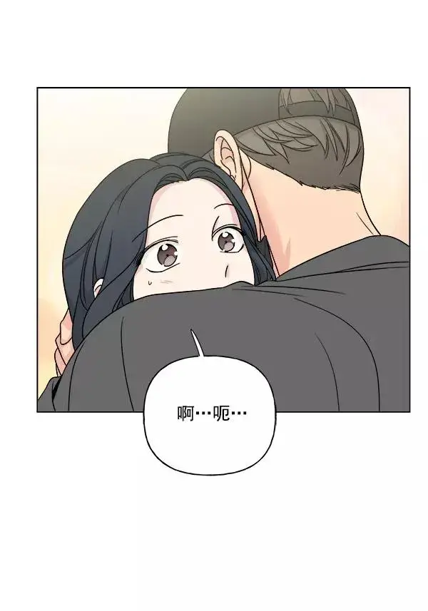 漫画《我的妈妈是校花》第14话第65张图