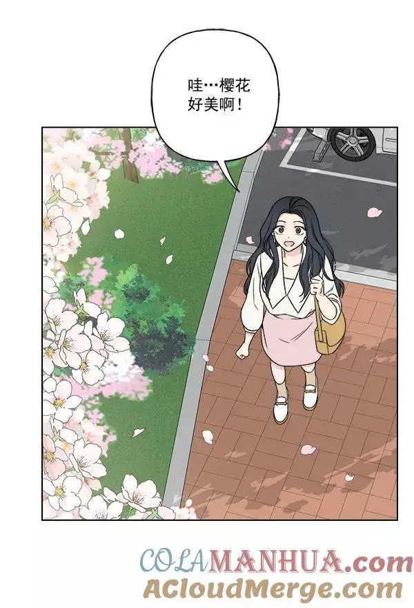 漫画《我的妈妈是校花》第16话第16张图