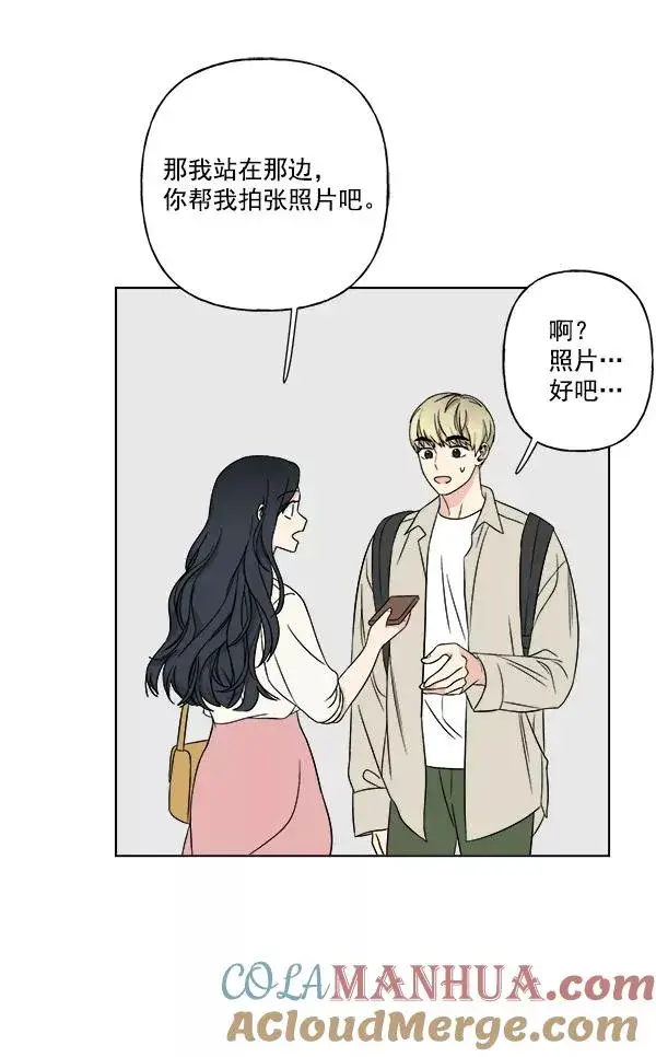 漫画《我的妈妈是校花》第16话第28张图