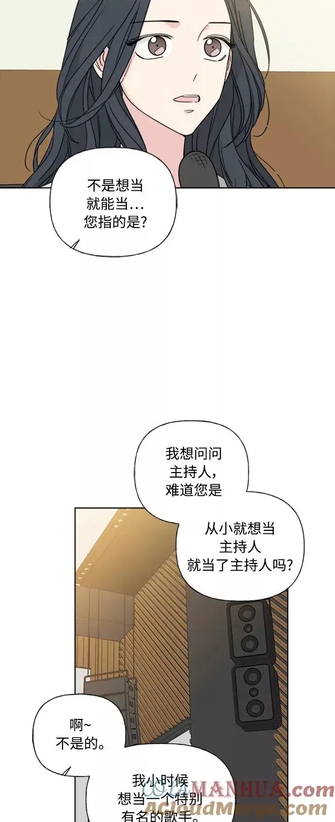 漫画《我的妈妈是校花》第81话第4张图