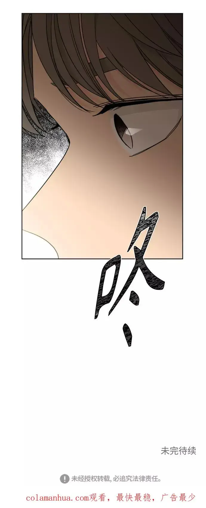漫画《我的妈妈是校花》第82话第56张图