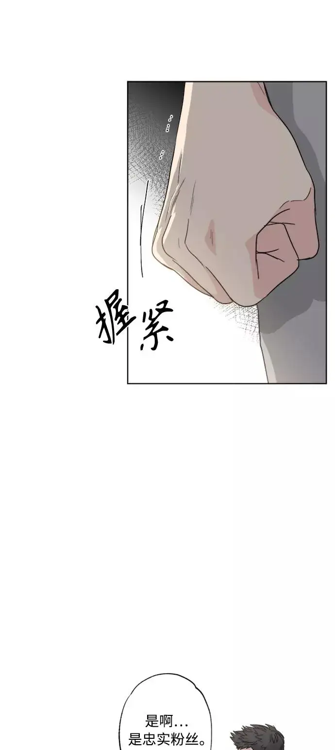 漫画《我的妈妈是校花》第84话第56张图