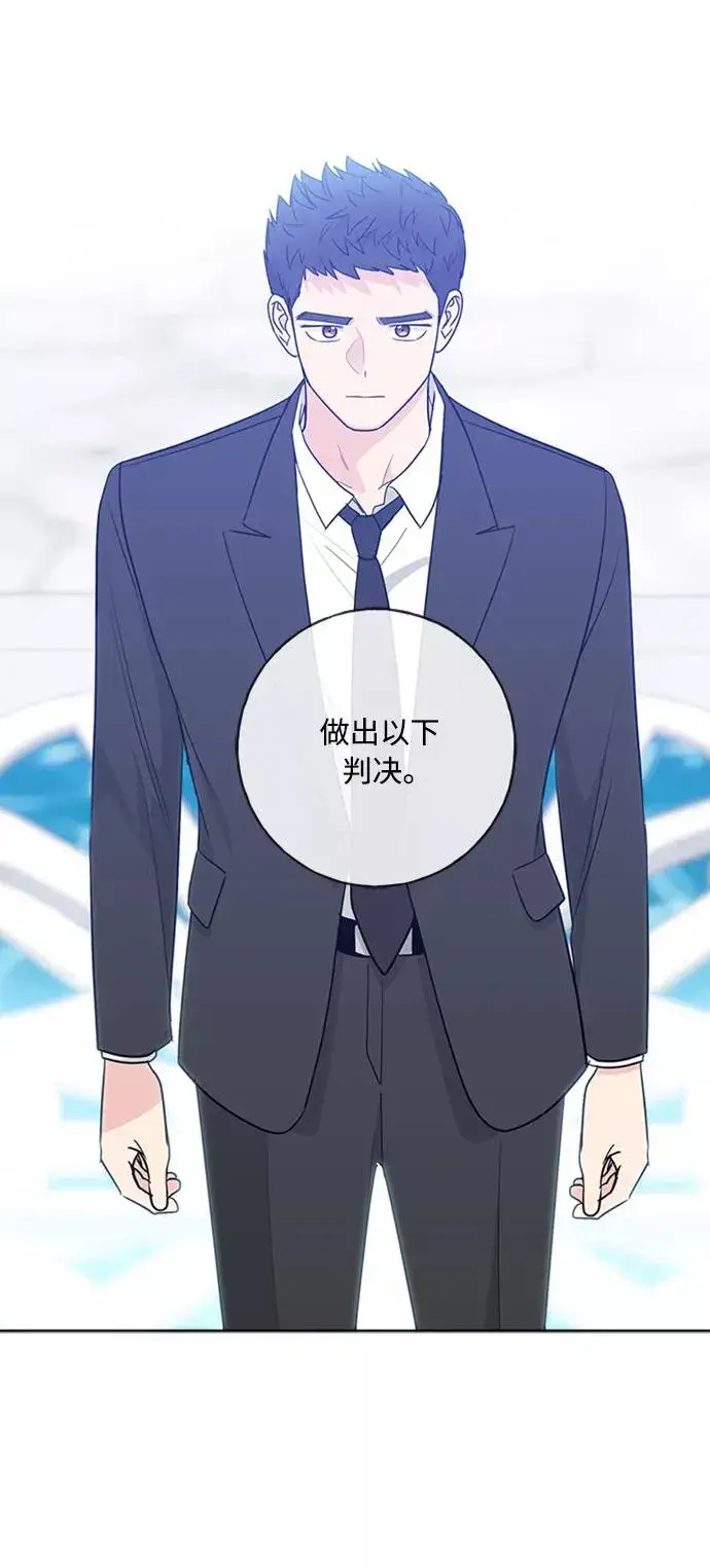 漫画《我的妈妈是校花》第98话第72张图