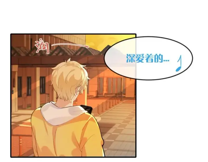 漫画《我的室友不对劲》13你就是斯派克吗？第10张图