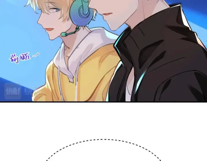 漫画《我的室友不对劲》14 I jump You jump第14张图