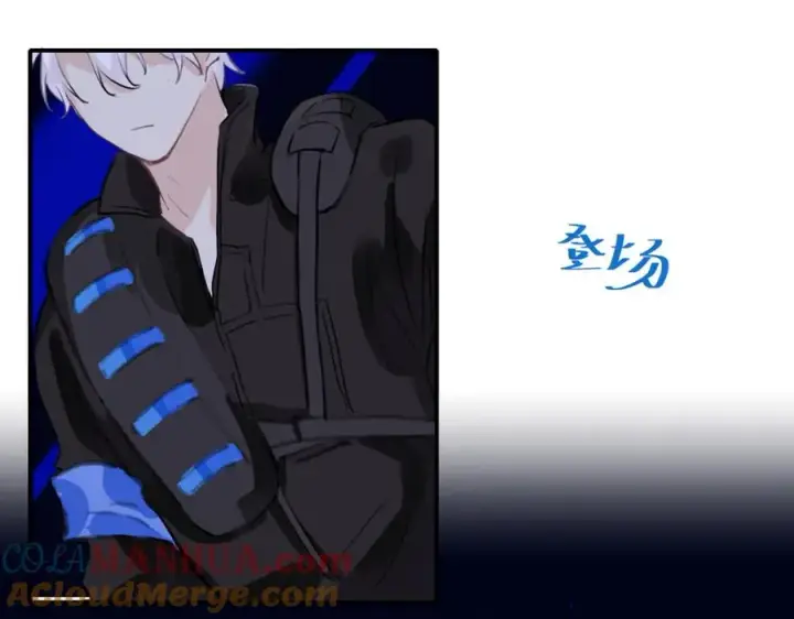 漫画《我的室友不对劲》14 I jump You jump第37张图