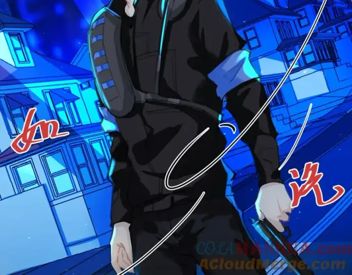 漫画《我的室友不对劲》14 I jump You jump第40张图