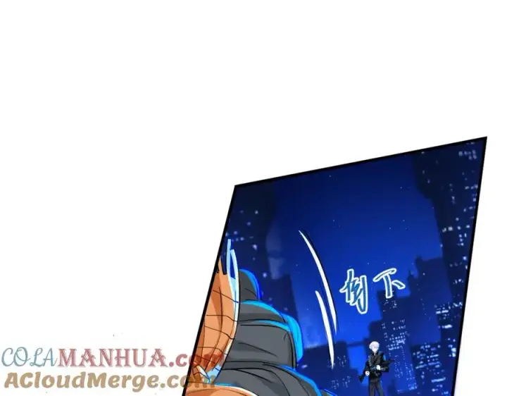 漫画《我的室友不对劲》14 I jump You jump第58张图