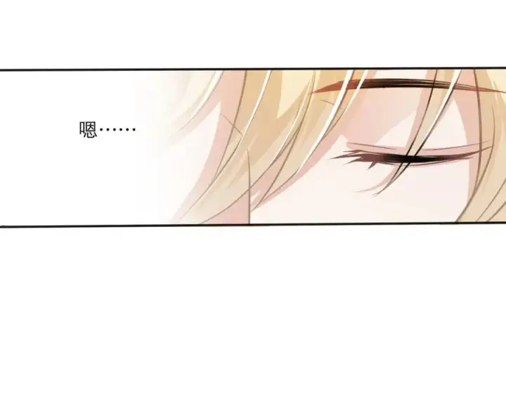 漫画《我的室友不对劲》17 我们这样有麦麸的嫌疑么？第26张图