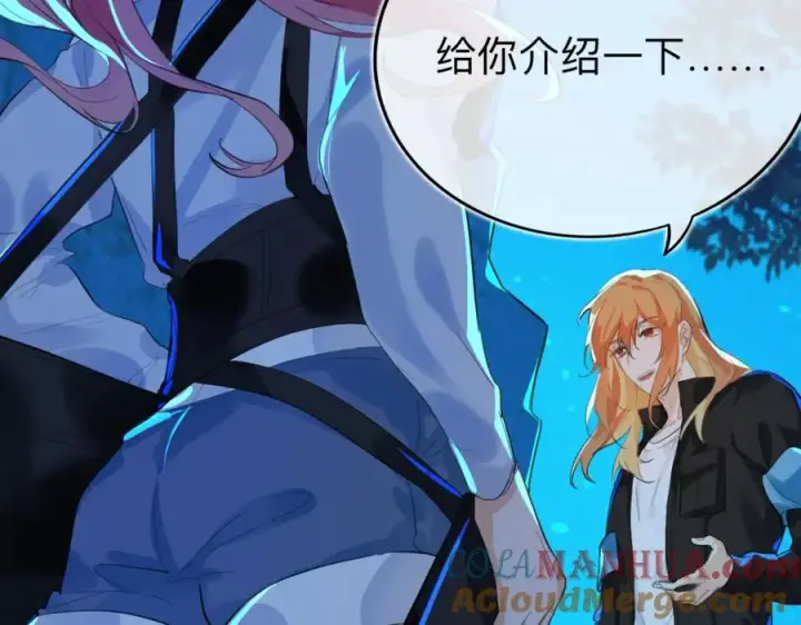 漫画《我的室友不对劲》20 为什么我不能是左位第89张图
