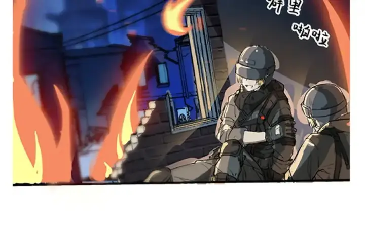 漫画《我的室友不对劲》正式预告！第14张图