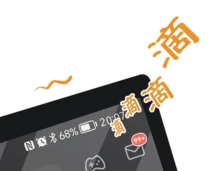 漫画《我的室友不对劲》正式预告！第23张图