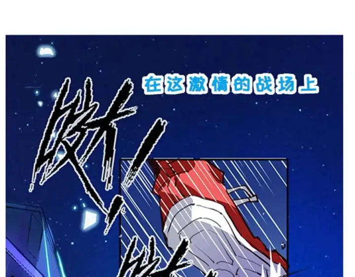 漫画《我的室友不对劲》正式预告！第8张图