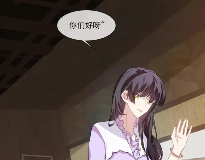 漫画《我的室友不对劲》23 原来你们是真的第108张图