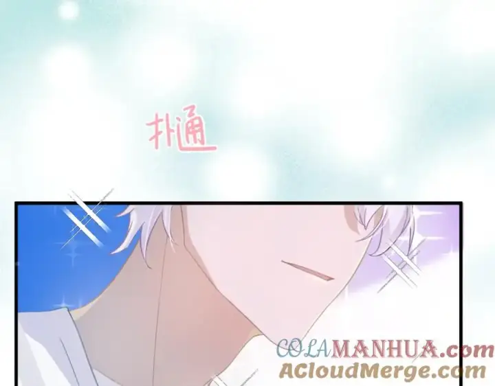 漫画《我的室友不对劲》23 原来你们是真的第25张图