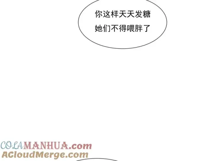 漫画《我的室友不对劲》23 原来你们是真的第93张图