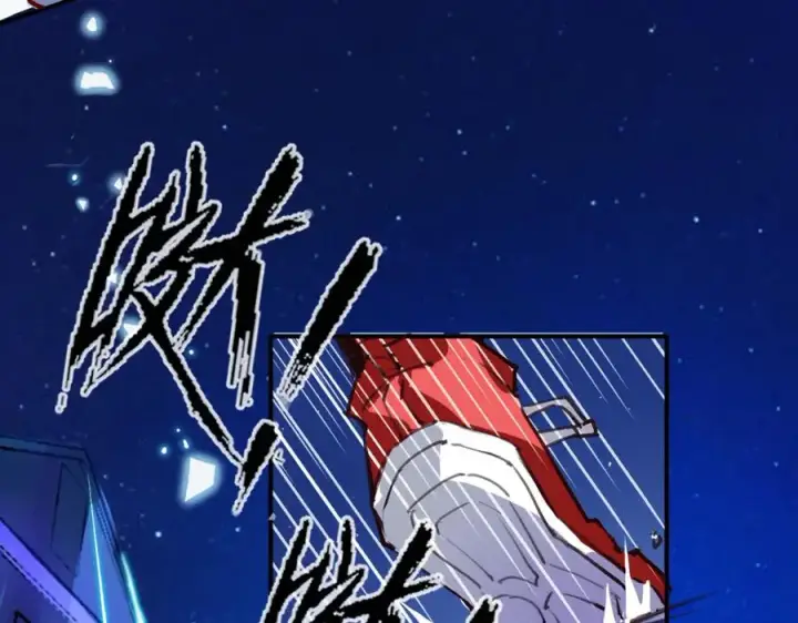 漫画《我的室友不对劲》1第10张图