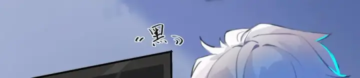 漫画《我的室友不对劲》1第86张图