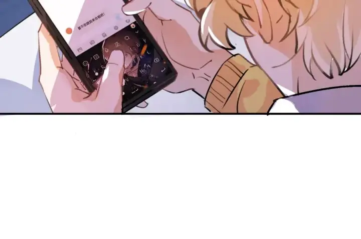 漫画《我的室友不对劲》5第7张图