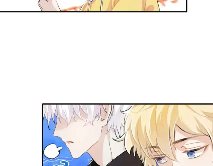漫画《我的室友不对劲》7第68张图