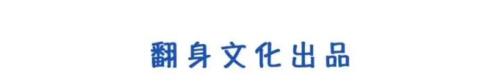 漫画《我的室友不对劲》11带你去浪漫的土耳其第5张图