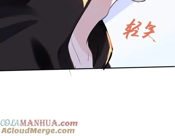 漫画《我的室友不对劲》12他好像不崆峒第19张图