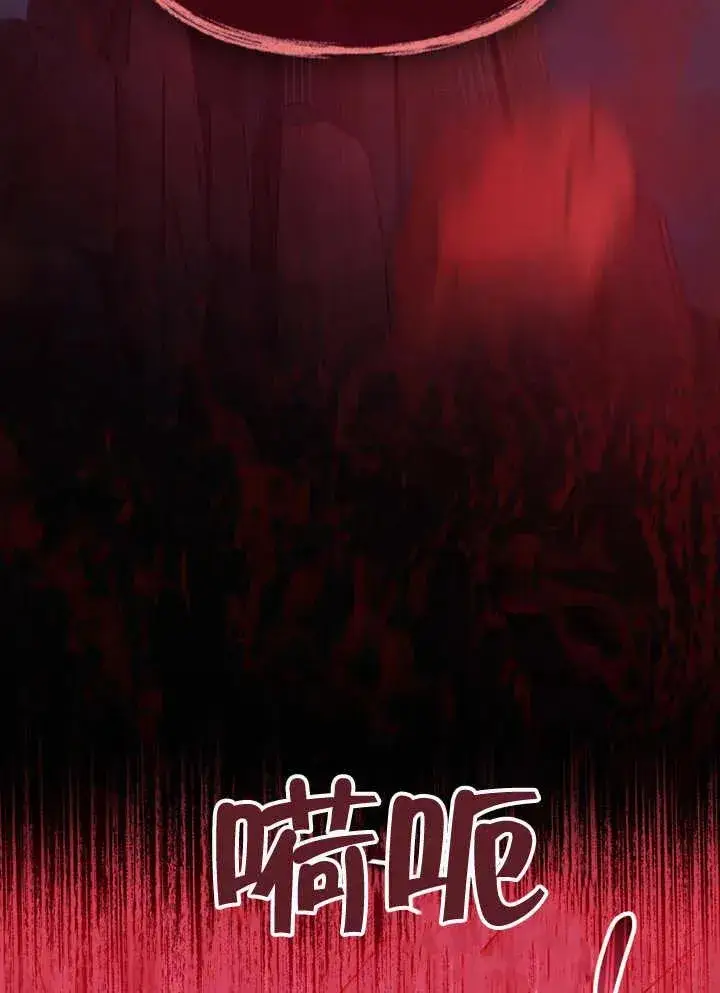漫画《我的死亡结局之后》第07话第3张图