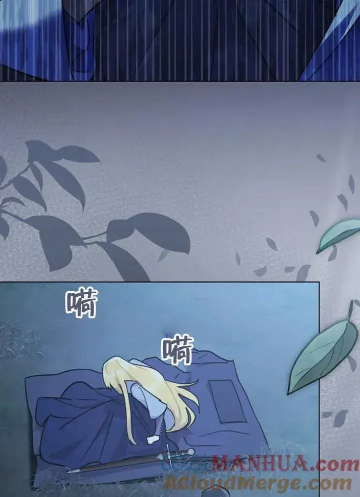 漫画《我的死亡结局之后》第07话第5张图