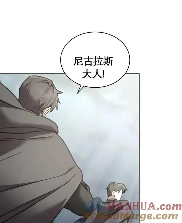 漫画《我的死亡结局之后》第07话第93张图